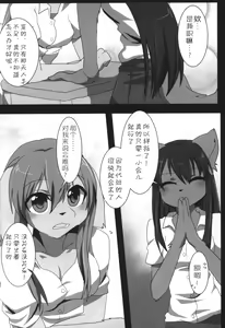 Page 3 of AMANTE - preview thumbnail