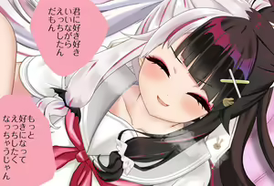 Page 107 of Saimin Apuri Vol.02 -Yorumi Rena-chan-hen- - preview thumbnail