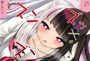 Page 54 of Saimin Apuri Vol.02 -Yorumi Rena-chan-hen- - preview thumbnail