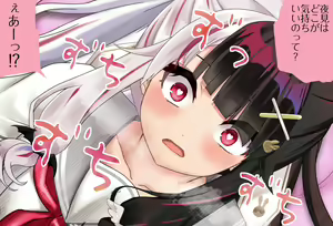 Page 57 of Saimin Apuri Vol.02 -Yorumi Rena-chan-hen- - preview thumbnail