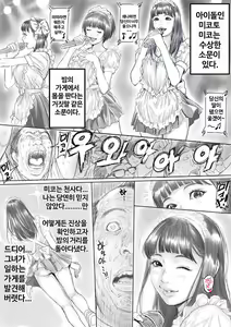 Rehabilitacion — hentai manga cover on Fhentai