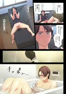 Page 38 of Bukiyou na Futari - preview thumbnail