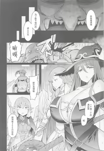 Page 19 of Kooni no Henpou Zenpen - preview thumbnail