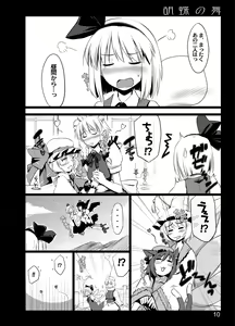 Page 8 of Kochou no Mai - preview thumbnail