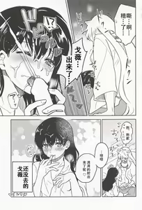 Page 22 of HOT Motto - preview thumbnail