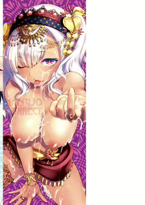 Page 115 of Hatsujo Connect - preview thumbnail