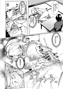 Page 106 of Torotoro Recipe - preview thumbnail