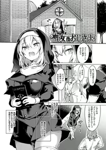 Page 23 of Torotoro Recipe - preview thumbnail