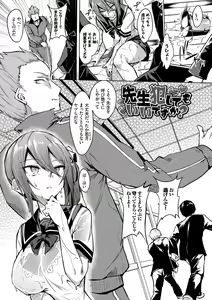 Page 3 of Torotoro Recipe - preview thumbnail