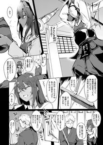 Page 44 of Torotoro Recipe - preview thumbnail