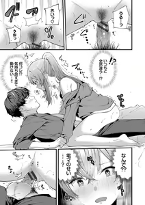 Page 115 of Body Touch - preview thumbnail