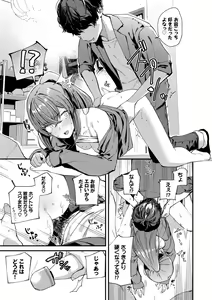Page 119 of Body Touch - preview thumbnail