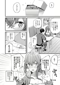 Page 126 of Body Touch - preview thumbnail