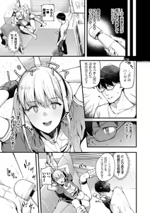Page 131 of Body Touch - preview thumbnail