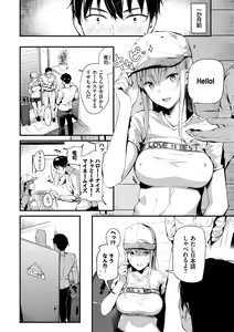 Page 164 of Body Touch - preview thumbnail