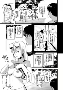 Page 169 of Body Touch - preview thumbnail