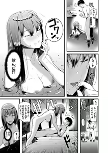 Page 189 of Body Touch - preview thumbnail
