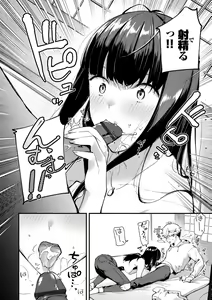 Page 20 of Body Touch - preview thumbnail