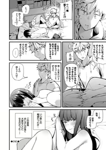 Page 30 of Body Touch - preview thumbnail