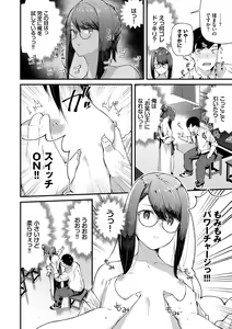 Page 34 of Body Touch - preview thumbnail