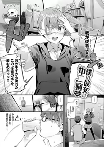 Page 51 of Body Touch - preview thumbnail