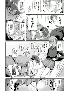 Page 56 of Body Touch - preview thumbnail