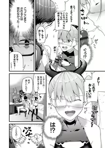 Page 78 of Body Touch - preview thumbnail
