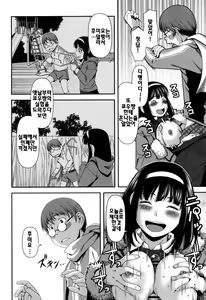 Page 30 of Nyuuwaku Yuugi | 유감유희 - preview thumbnail