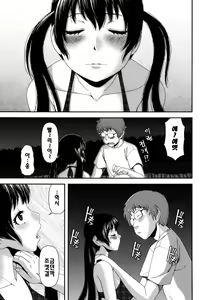 Page 73 of Nyuuwaku Yuugi | 유감유희 - preview thumbnail