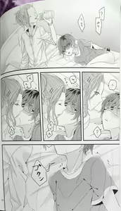 Page 8 of Hitomi no Iro wa Yoru no Naka - preview thumbnail