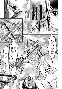 Page 281 of Haha to Ko no Kanbi na Choukyou Kouza - Text Cleaned - preview thumbnail