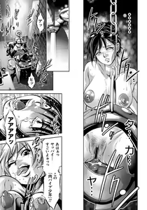 Page 313 of Haha to Ko no Kanbi na Choukyou Kouza - Text Cleaned - preview thumbnail
