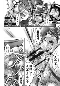 Page 318 of Haha to Ko no Kanbi na Choukyou Kouza - Text Cleaned - preview thumbnail