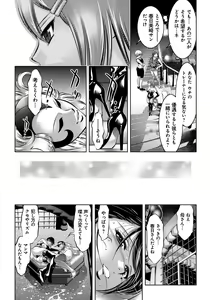 Page 385 of Haha to Ko no Kanbi na Choukyou Kouza - Text Cleaned - preview thumbnail