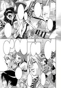 Page 4 of Haha to Ko no Kanbi na Choukyou Kouza - Text Cleaned - preview thumbnail