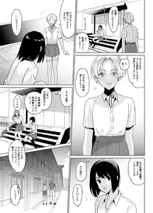 Page 3 of SANA1 - preview thumbnail