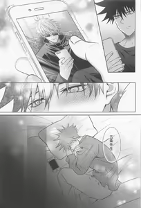 Page 40 of Sabishii Yoru wa Anata o Omou - preview thumbnail