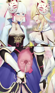 Page 6 of Gadgets γ 02 (decensored) - preview thumbnail