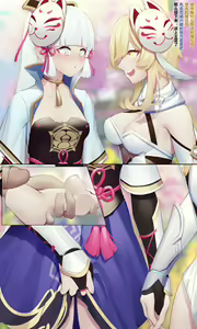 Page 7 of Gadgets γ 02 (decensored) - preview thumbnail