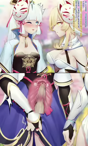 Page 9 of Gadgets γ 02 (decensored) - preview thumbnail