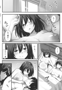 Page 148 of Haramase! Shiawase Oyakodon! - preview thumbnail