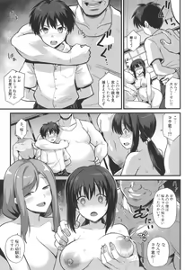 Page 35 of Haramase! Shiawase Oyakodon! - preview thumbnail