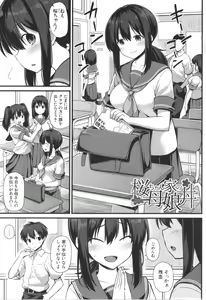 Page 5 of Haramase! Shiawase Oyakodon! - preview thumbnail