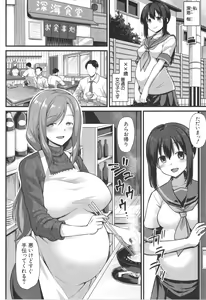 Page 8 of Haramase! Shiawase Oyakodon! - preview thumbnail