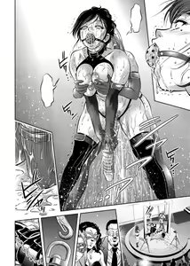 Page 14 of Haha to Ko no Kanbi na Choukyou Kouza 2 - Ch 013 - Text Cleaned - preview thumbnail