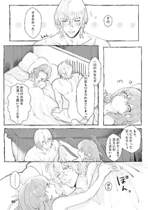 Page 39 of moonlit blue - preview thumbnail