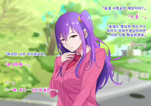 Page 103 of Ore no Osananajimi ga Gitei no Iro ni Somaru made | 나의 소꿉친구가 의붓동생의 색으로 물들 때까지 - preview thumbnail