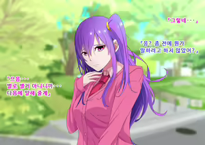 Page 105 of Ore no Osananajimi ga Gitei no Iro ni Somaru made | 나의 소꿉친구가 의붓동생의 색으로 물들 때까지 - preview thumbnail