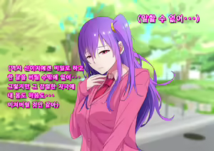 Page 106 of Ore no Osananajimi ga Gitei no Iro ni Somaru made | 나의 소꿉친구가 의붓동생의 색으로 물들 때까지 - preview thumbnail