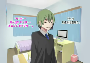 Page 126 of Ore no Osananajimi ga Gitei no Iro ni Somaru made | 나의 소꿉친구가 의붓동생의 색으로 물들 때까지 - preview thumbnail